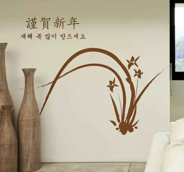 Japanisches Design Aufkleber - TenStickers