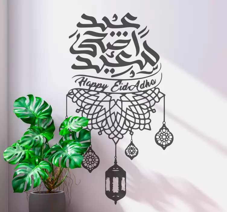 Wandtattoo Arabisch Glückliches eid adha mubarak grußikone - TenStickers