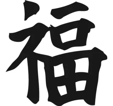 Aufkleber Chinesisches Zeichen Glück - TenStickers