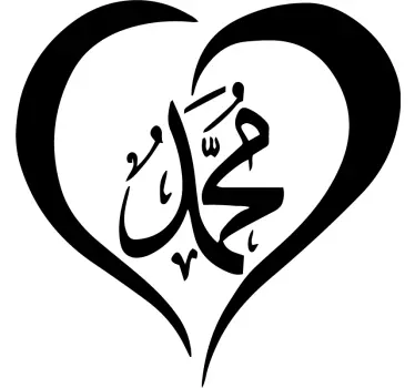 Wandtattoo Islam Arabisch In einem herzen mohamed - TenStickers