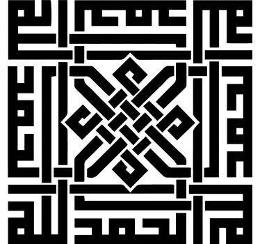 Wandtattoo Islam Arabisch Arabische islamische kunst - TenStickers