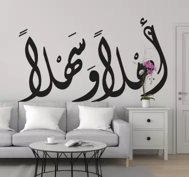 Wandtattoo Arabisch Arabische Kalligraphie Willkommen - TenStickers