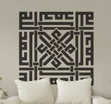 Wandtattoo Islam Arabisch Arabische islamische kunst - TenStickers