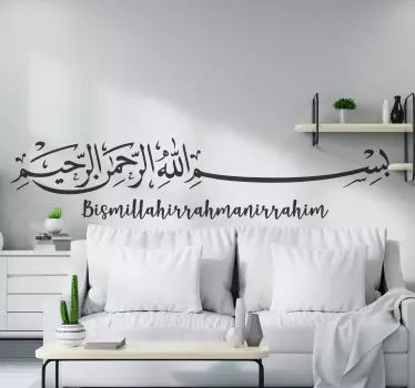 Wandtattoo Islam Arabisch Islamische basmalah - TenStickers