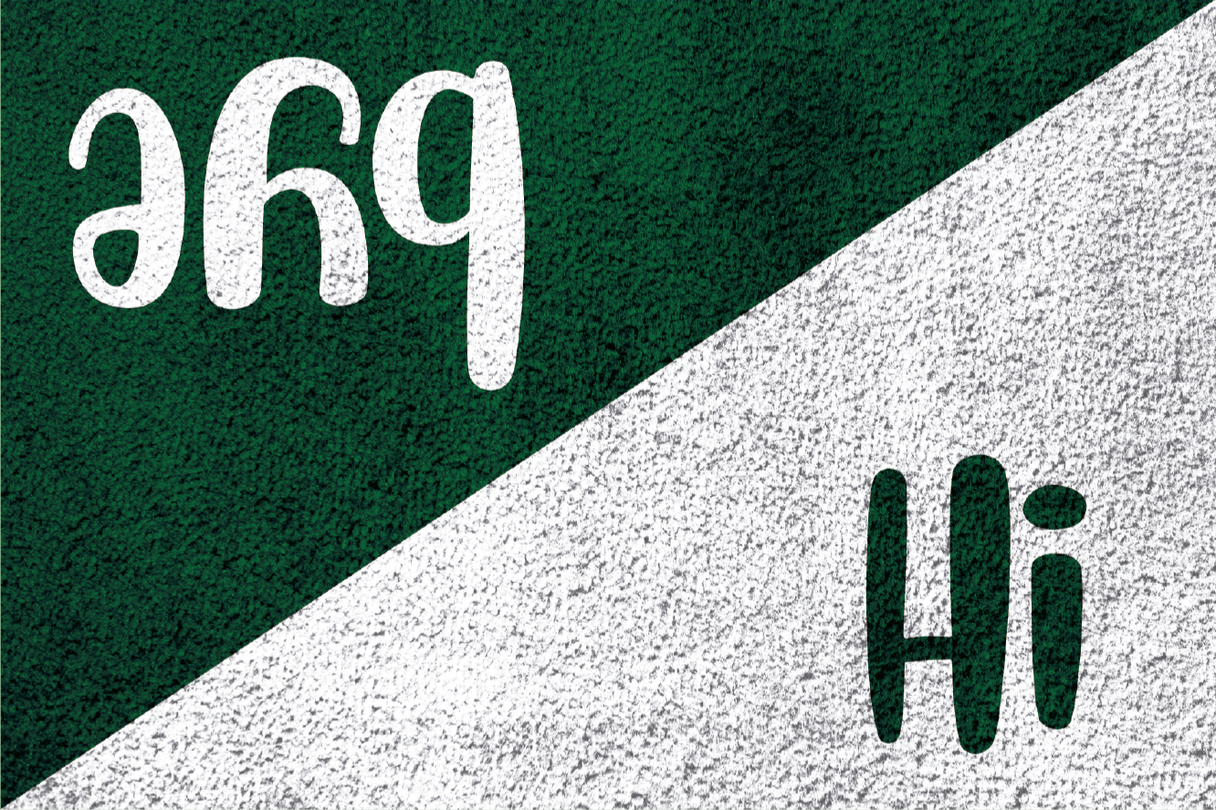 Vinyl Teppich Text prahs hallo grüße - TenStickers